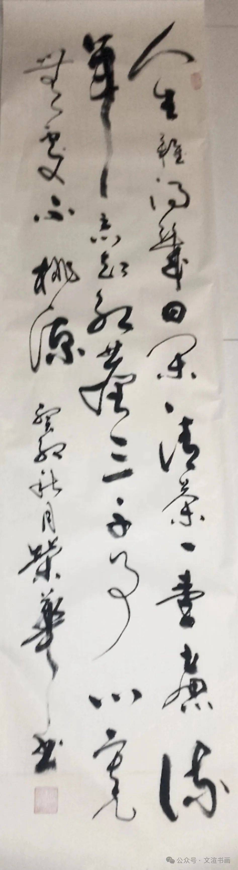 2024||"喜迎新春·金龙贺岁"全国书画精品展——王荣华_书法_富平县