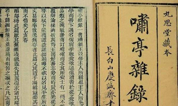 而好学可为文,授之以政无不达"的刚直不阿,廉洁奉公的代表人物纪晓岚