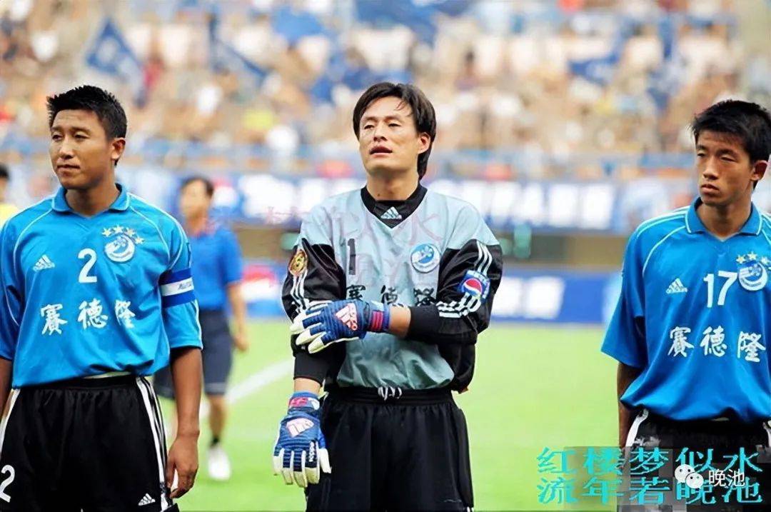 大连足球史上今天:1999年2月12日大连万达2-0日本磐田朱比洛,亚俱杯