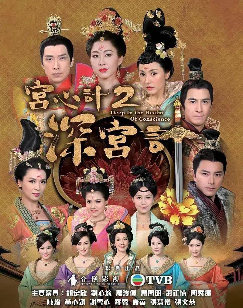 圖片來自網絡2020年1月6日,參演的電視劇《黃金有罪》在tvb,網絡播出