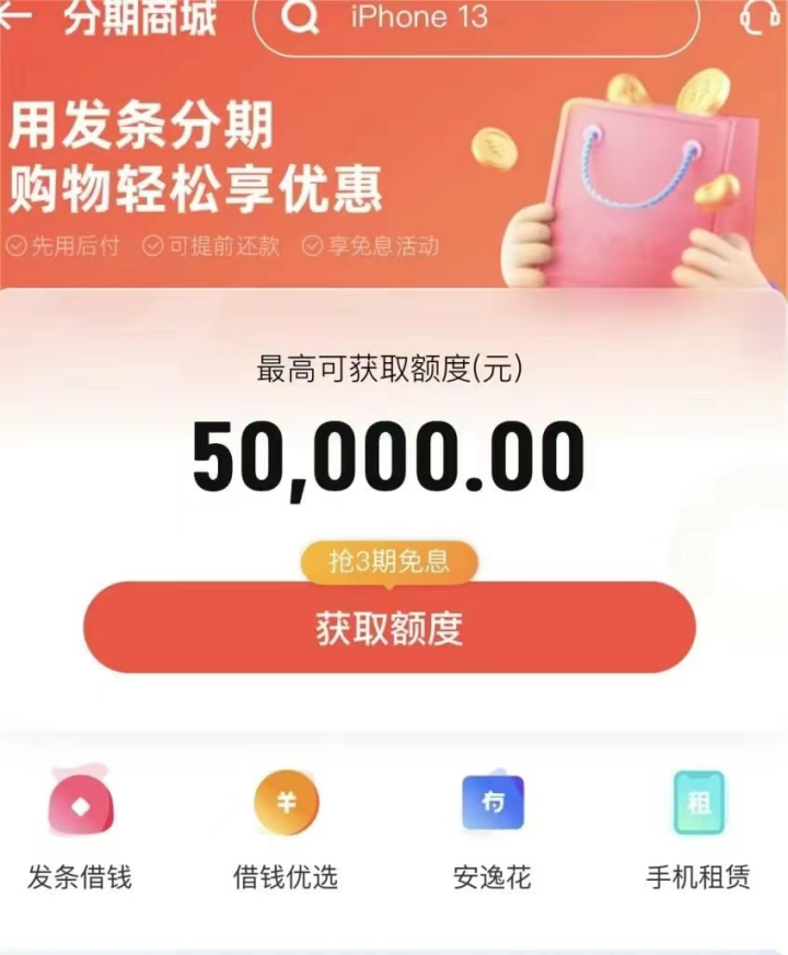 Sigoul网络平台，华岩越转越费功夫(图3)