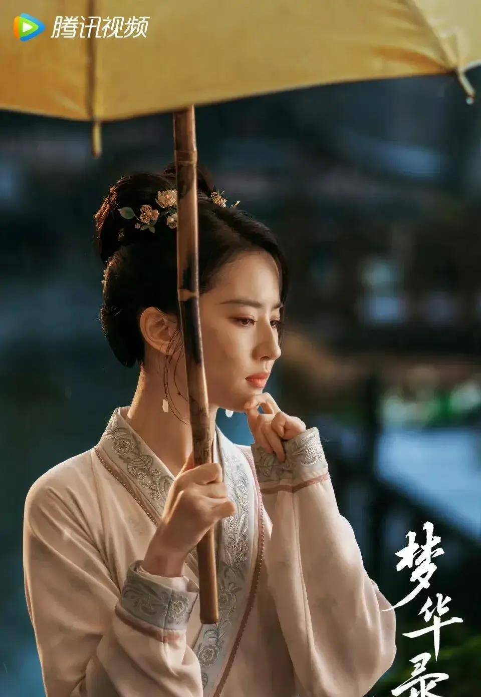 刘亦菲演绎宋代美学,也只有神仙姐姐穿出了宋韵_女性_时代_文化