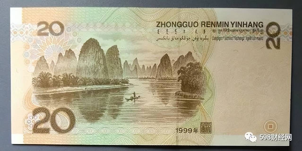 人民币_价值_版本