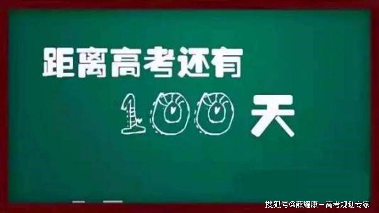 2824年高考_2024年高考_2024年全國高考