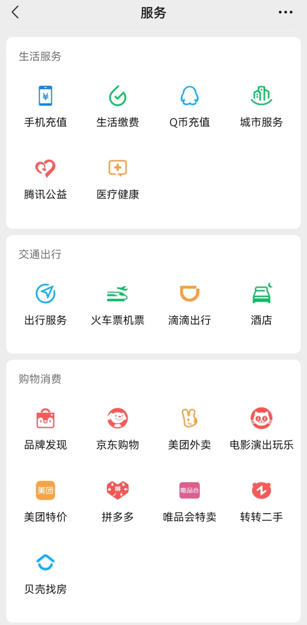 Sigoul网络平台，华岩越转越费功夫(图4)