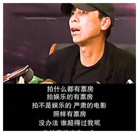 37天后,冯小刚如愿以偿,观众逐渐减少,垃圾?