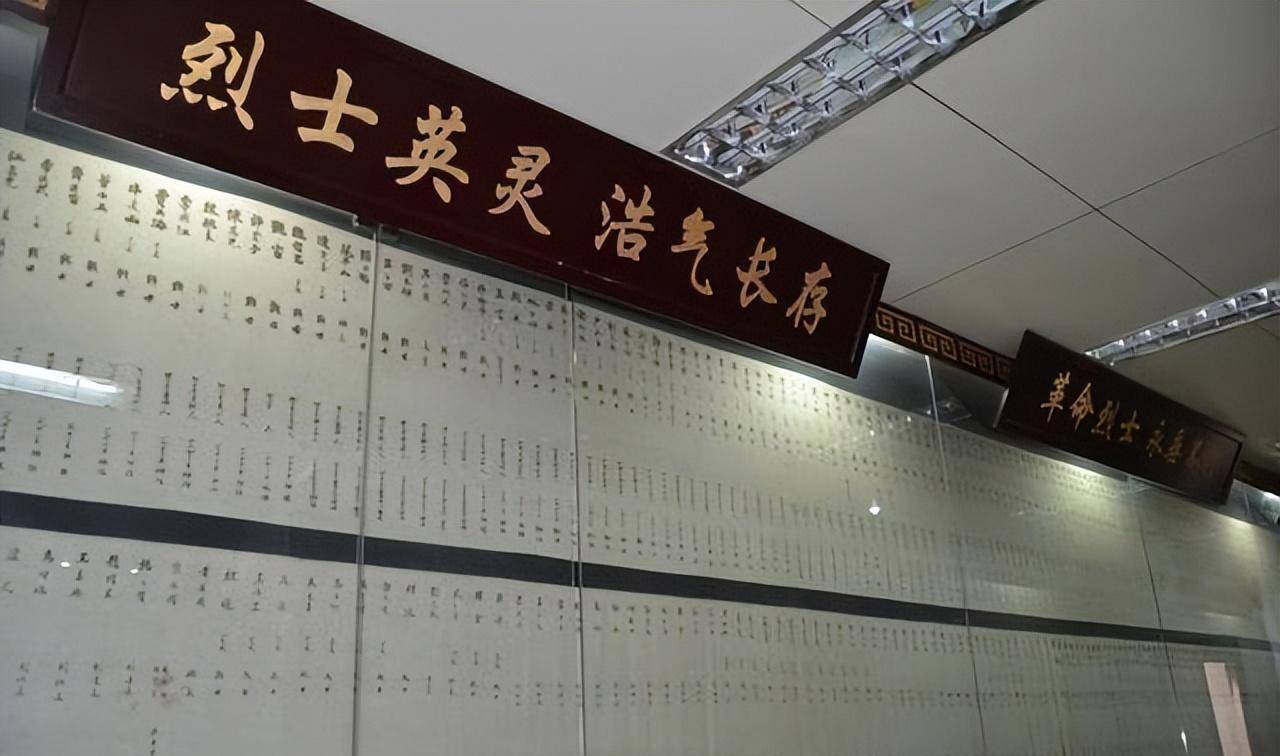 烈士英名录布帐在密密麻麻镌刻着烈士姓名的英名录前,张玉莲找到了