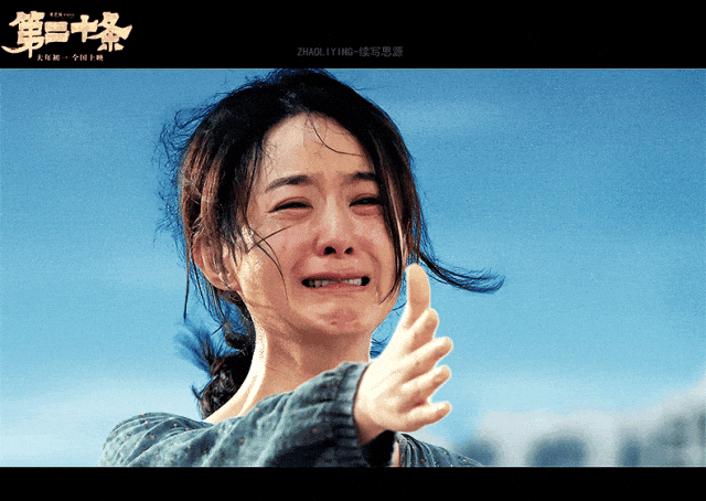 张艺谋处理过,看懂才觉得不寒而栗_电影_郝秀萍_赵丽颖