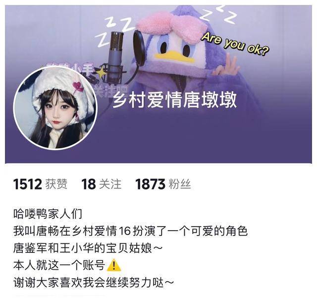 大个儿扮演者付滃老婆图片