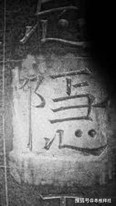 缢号 来自搜狐网
