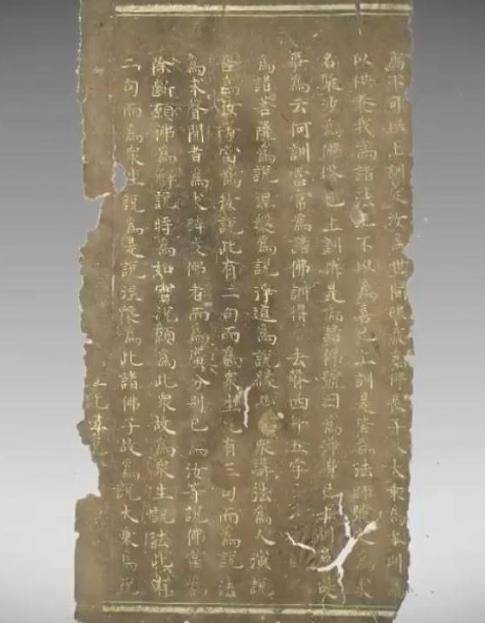 湖南"蚂蚁山",曾发现一座奇怪大墓,一块"金锭"就价值