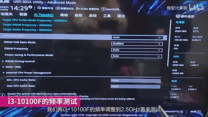 但是龍芯3a6000最高只能3.1ghz,而10100可以4.