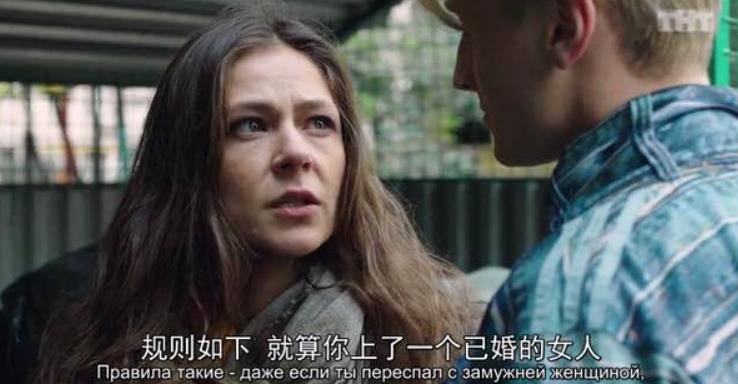 1高分俄剧《背叛》,不用问尺度,问都是对它的侮辱_剧集_阿西娅_丈夫