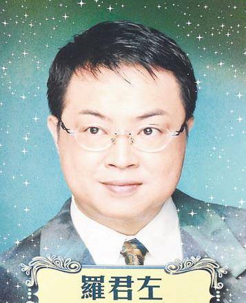 一生未碰过女人,为梅艳芳扫墓到死_罗君左_演艺界_他用