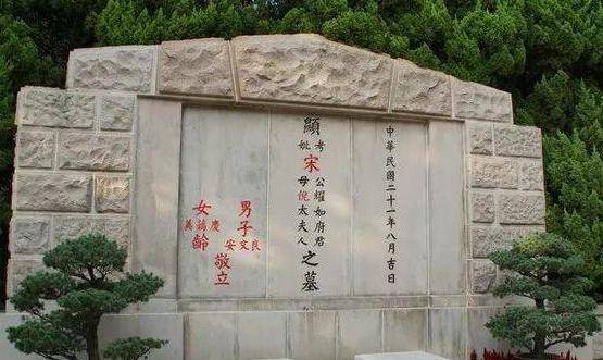 孙中山逝世前为宋庆龄留下三样遗产,记者直呼奇特,下