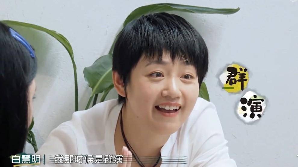 于谦29岁,事业还在艰难起步阶段,恋爱也没时间谈,还在上大学的白慧明