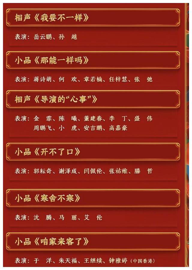 让人仿佛回到了青丘时期,而万茜和张艺兴的《都实现》也备受期待