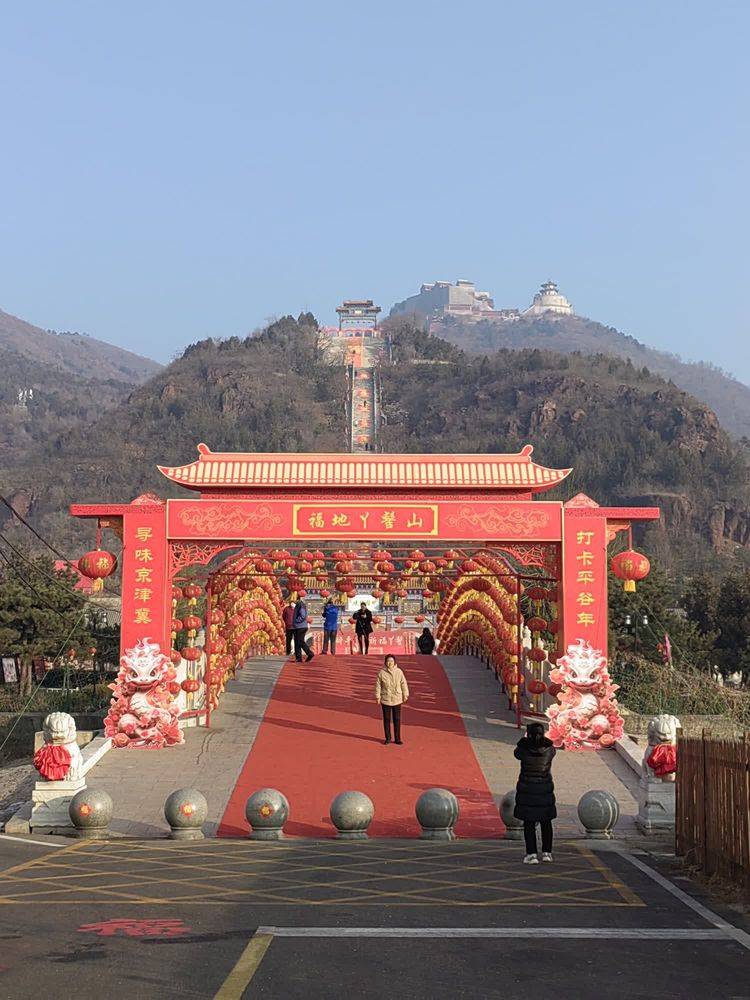 中国年在北京丫髻山庙会格外出彩_李武_走过_平谷