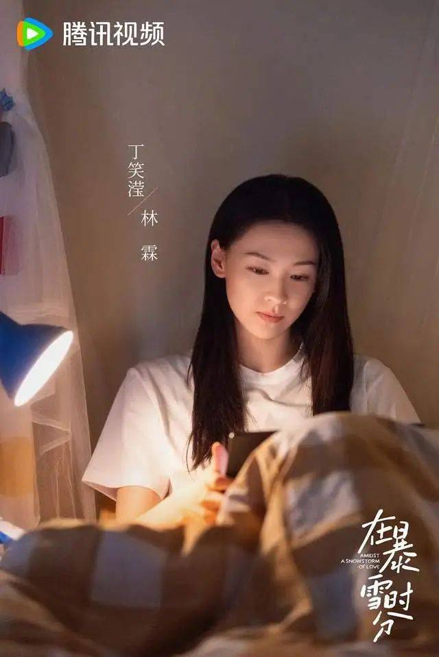 女二号林霖由丁笑滢饰演,浑身散发着文艺少女感,气质特别的出挑.