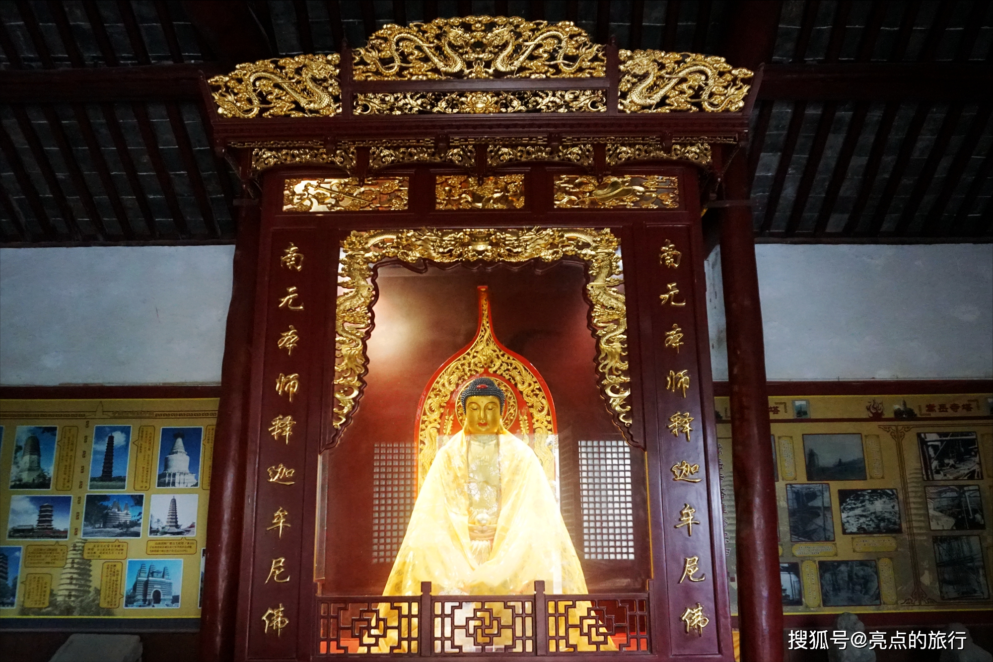 会善寺:北魏遗址中的文化瑰宝,嵩山地区最著名的寺院之一