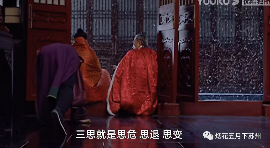 《大明王朝1566》:吕芳的思变,是全剧最精彩的布局!_冯保_陈洪_嘉靖