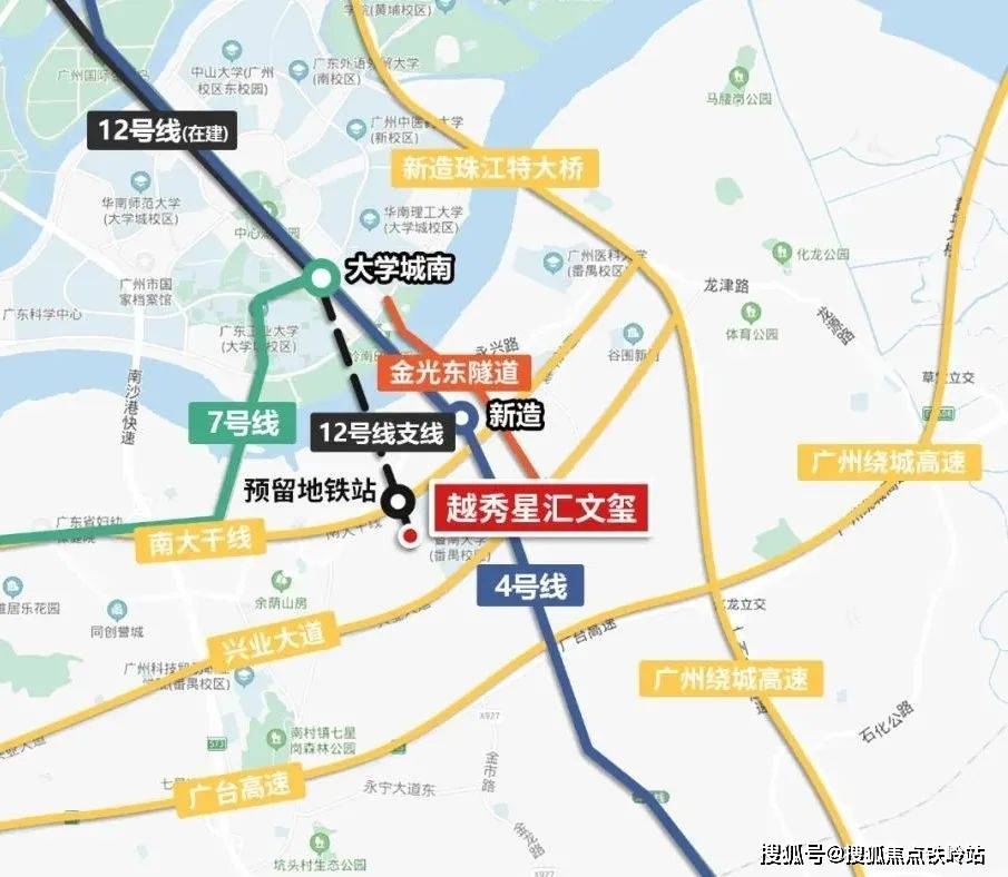 广州越秀星汇文玺售楼处(欢迎您)首页网站_售楼处24
