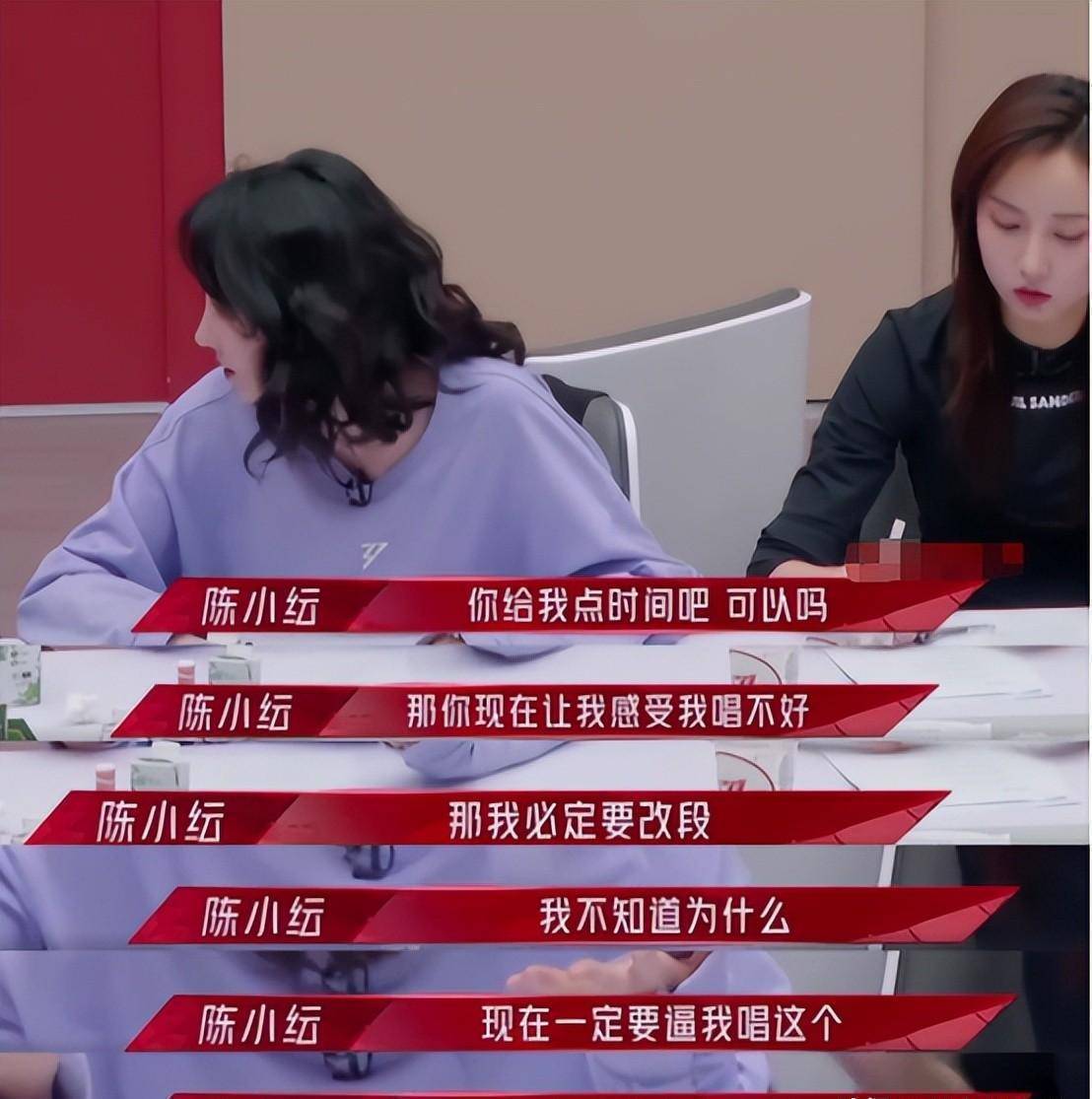 于是祖儿姐姐就提议,要不就让音乐总监来选,看看谁更合适唱前面的部分