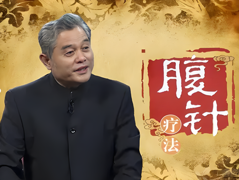 中医针灸新突破:薄智云的腹针疗法,治疗慢病和疑难杂症效果显著_腹部