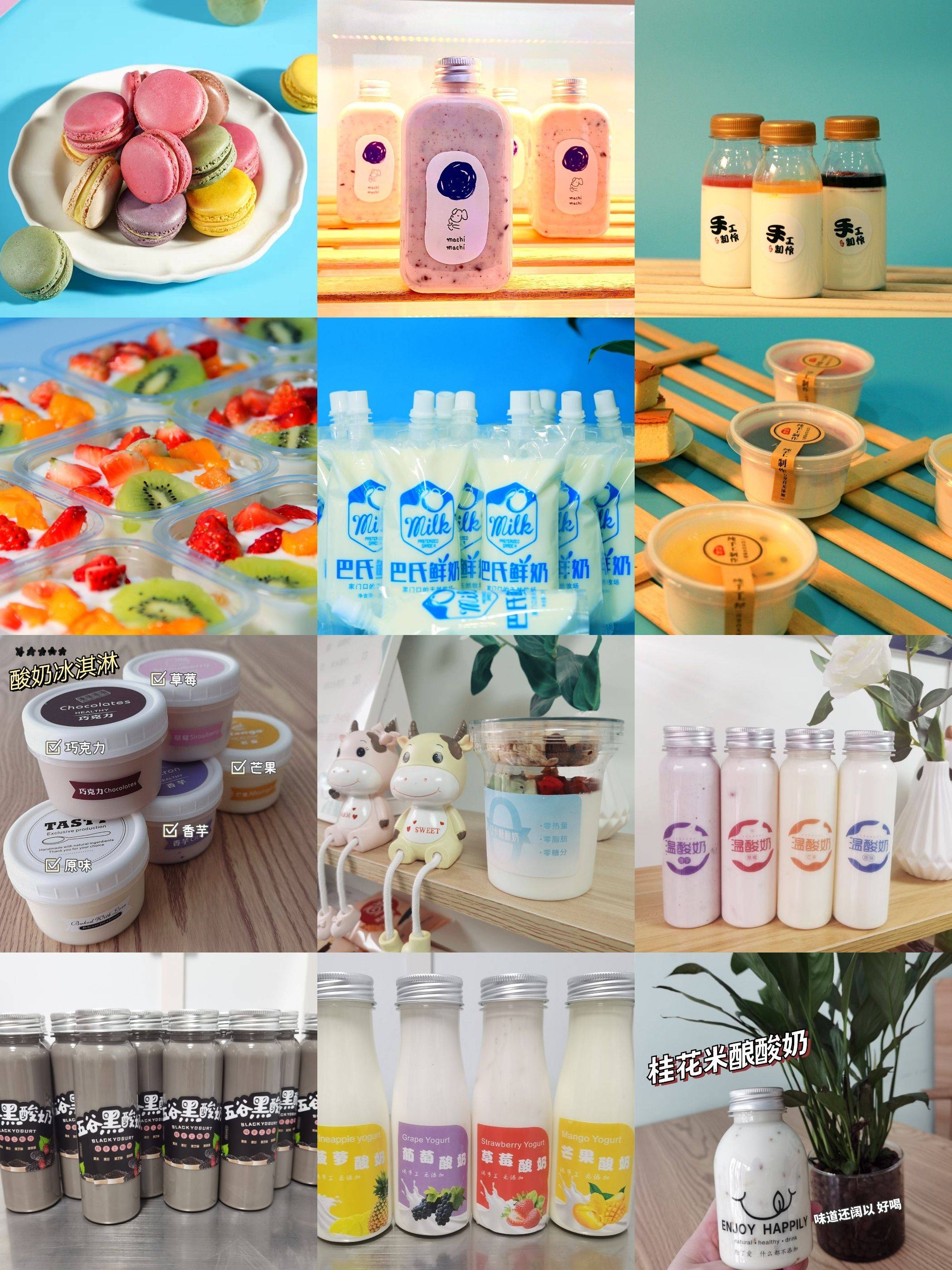 值得一提的是,在冬天淡季时,我们还特别推出了可以加热的温酸奶和