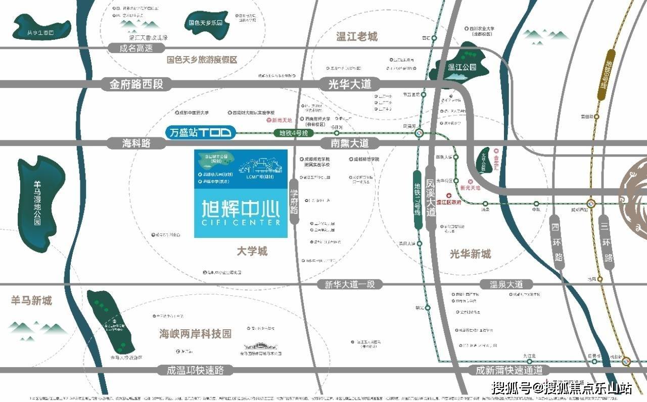 成都万盛tod旭辉中心-万盛tod旭辉中心户型图-万盛tod