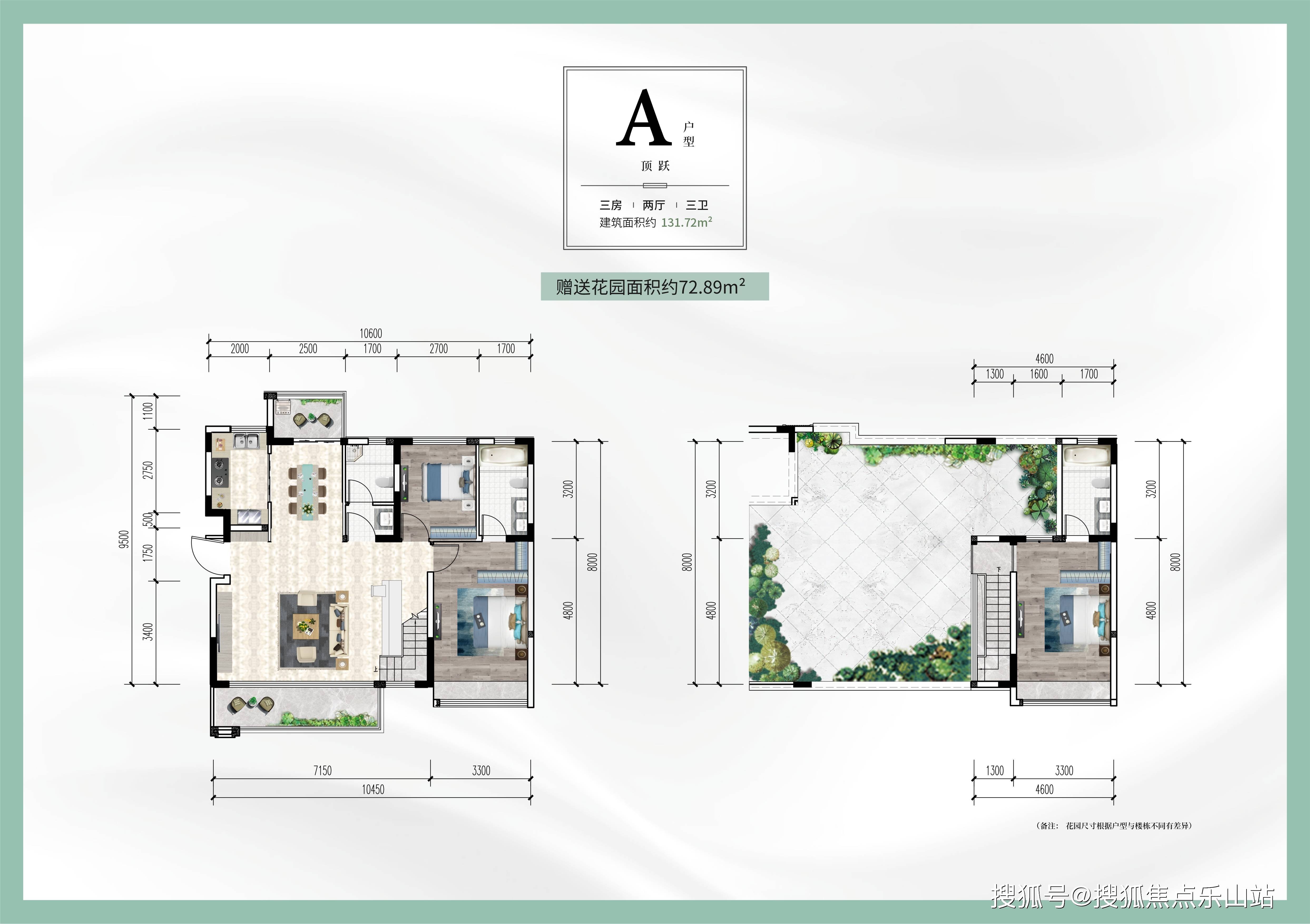 成都正成万柳墅院-正成万柳墅院户型图-正成万柳墅院