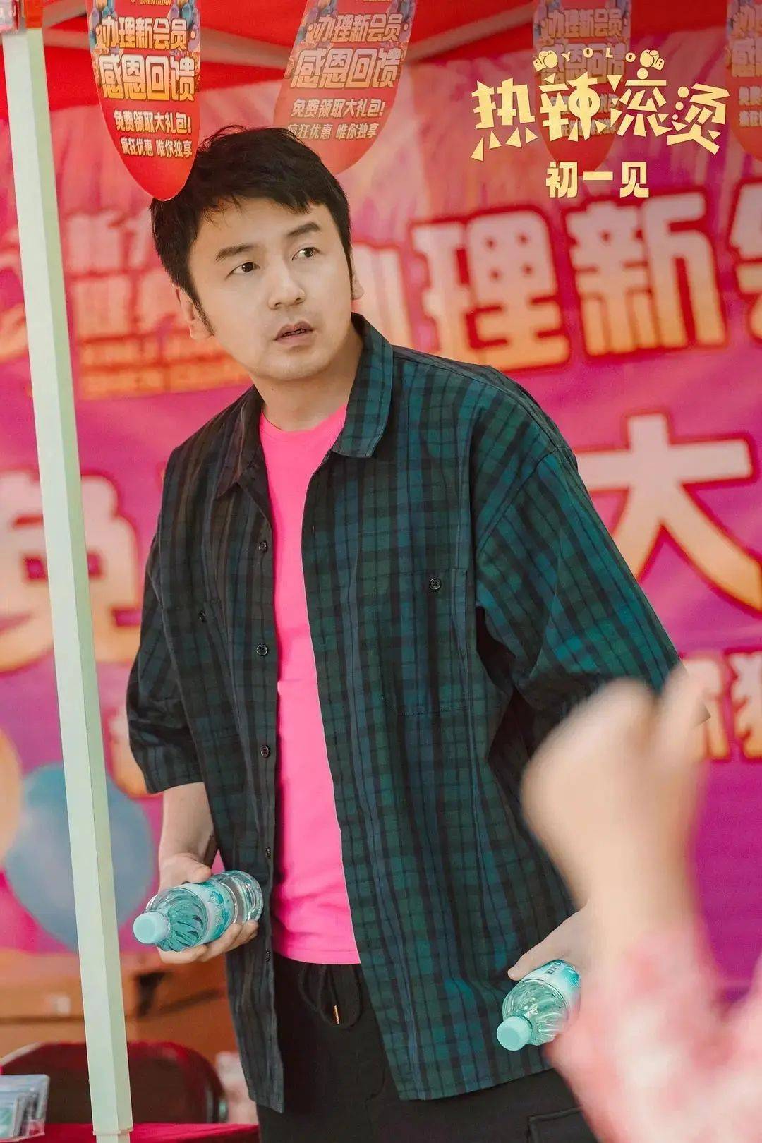 乐莹一直预支工资,还拿5000块让昊坤圆梦.