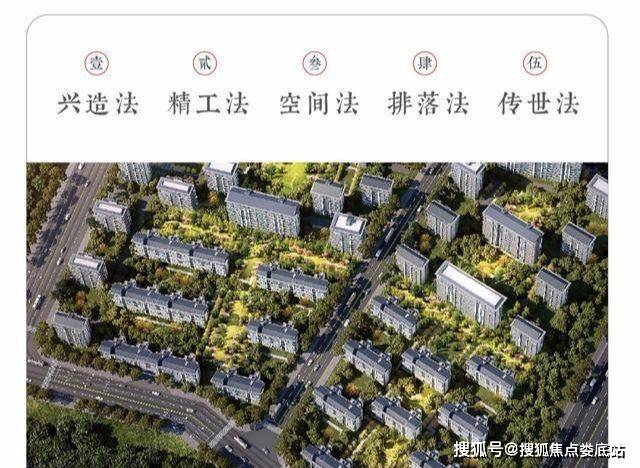 中建宸庐(北京中建宸庐售楼处)首页网站丨中建宸庐