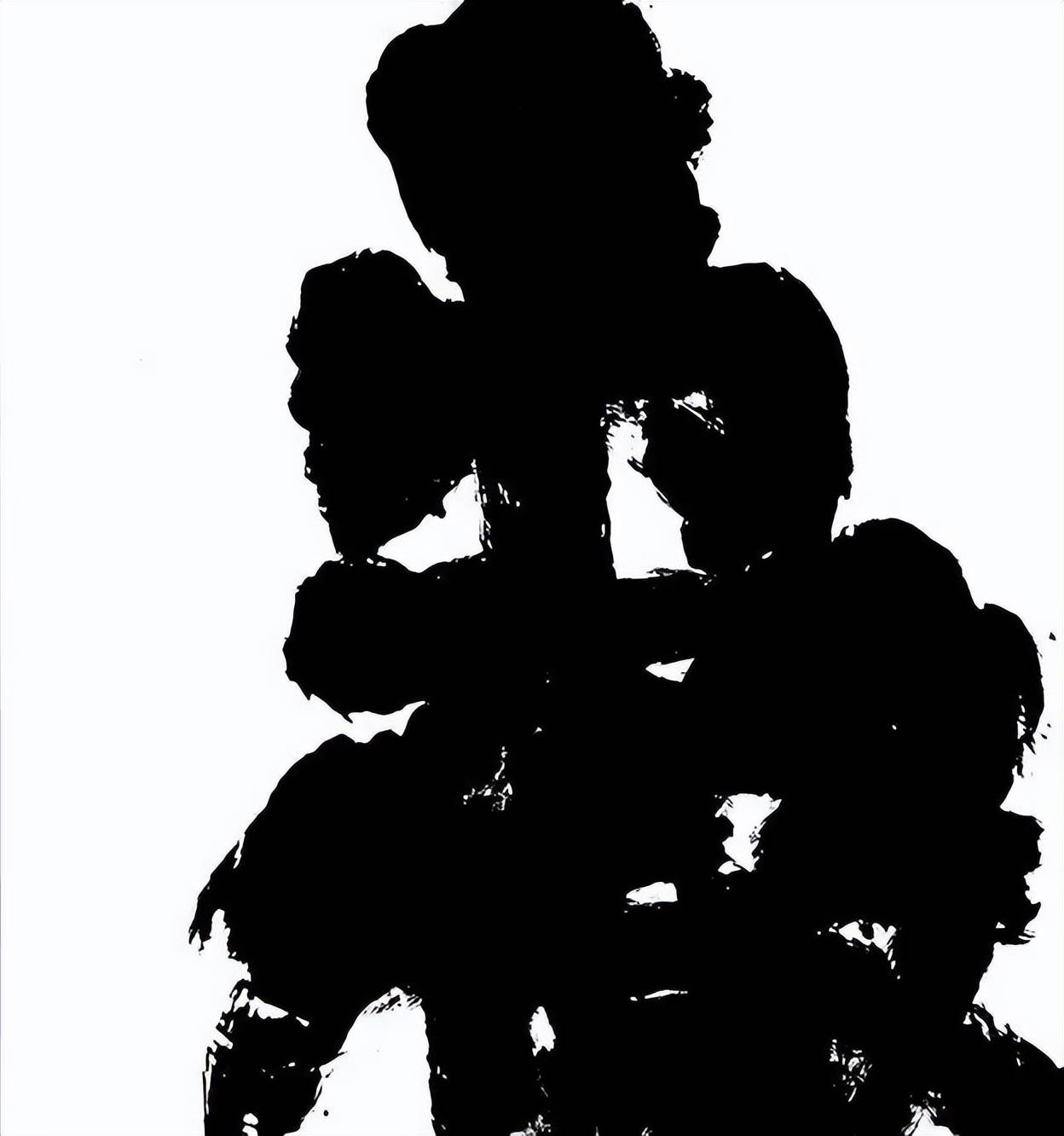 丑书是创新还是亵渎?步子迈得太大,就扯动了根本_书法_创作_艺术