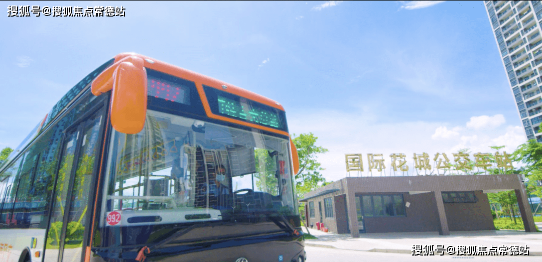 锦绣国际花城售楼处(锦绣国际花城欢迎您)首页网站