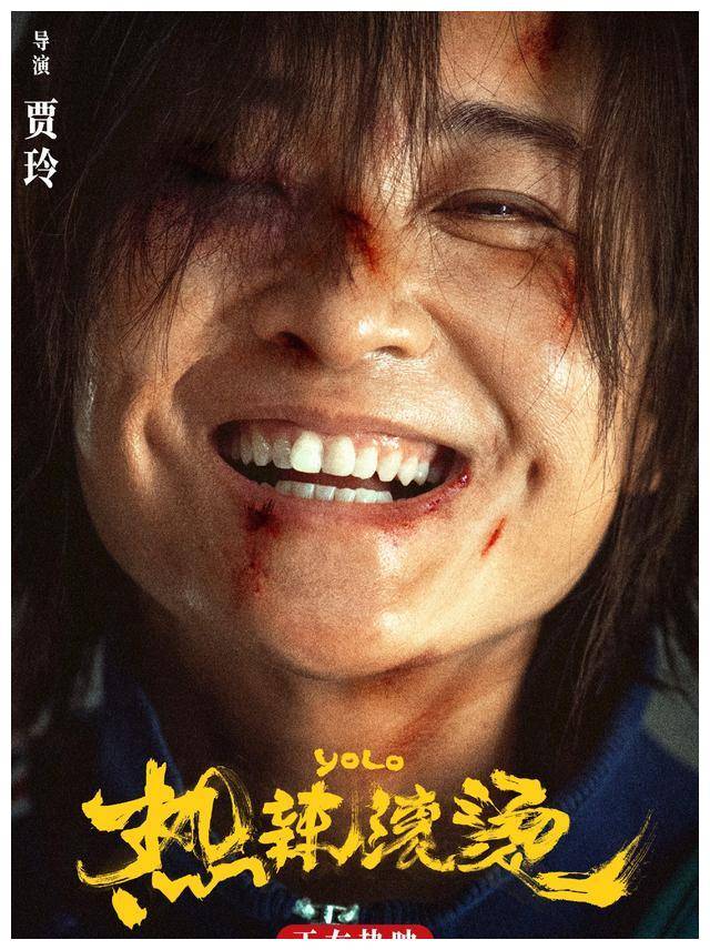 海报 640_856 竖版 竖屏