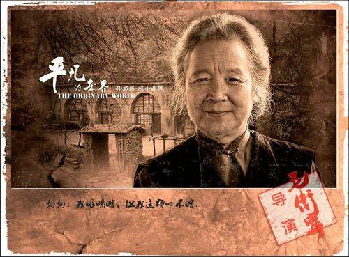 综上所述,读《平凡的世界》时,我们应该着重关注其主题思想,人物形象