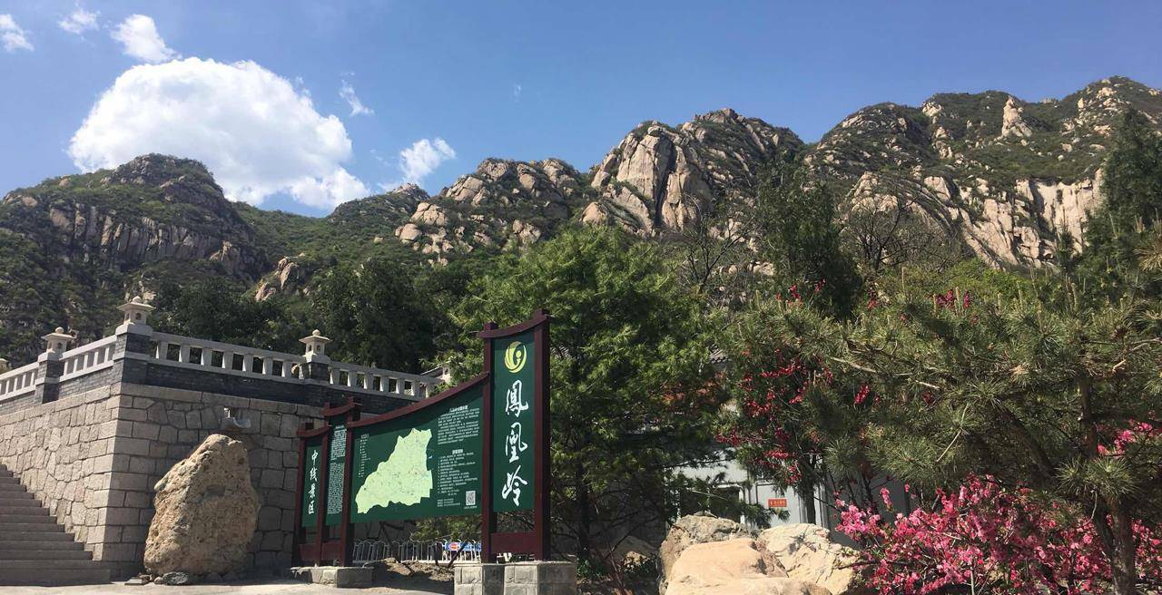 它就是北京凤凰岭的龙泉寺,凤凰岭具体位置在北京海淀区的西北部