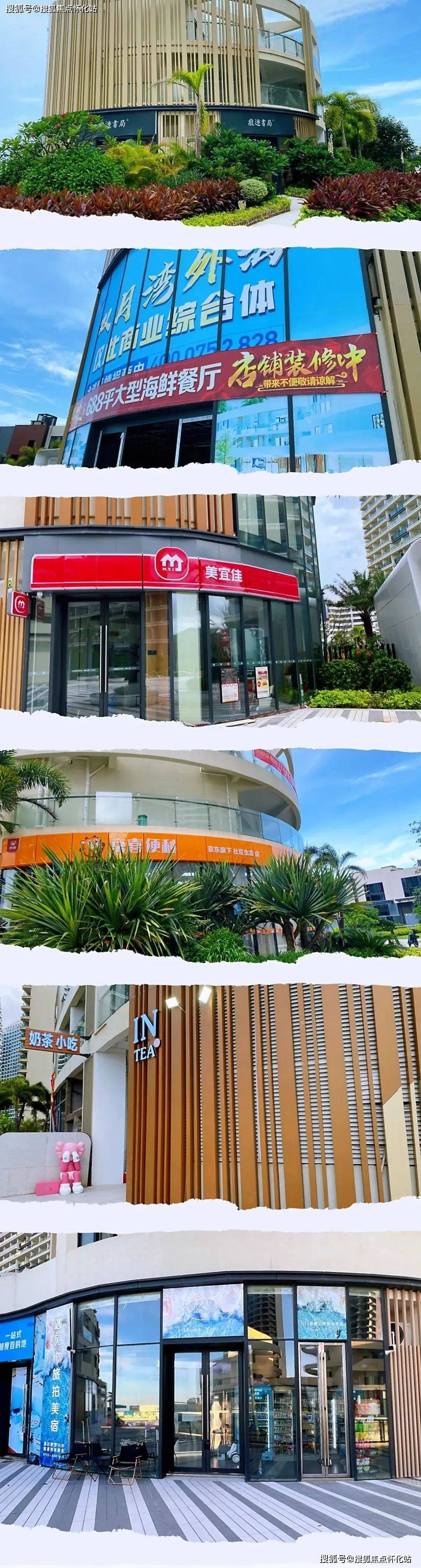 惠州虹海金岸(售楼处)虹海金岸楼盘详情-价格-价格--!