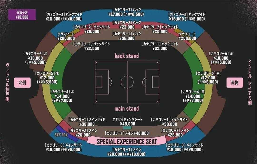 大象夜读|梅西没得洗了!媒体人爆料我们足协官网已删