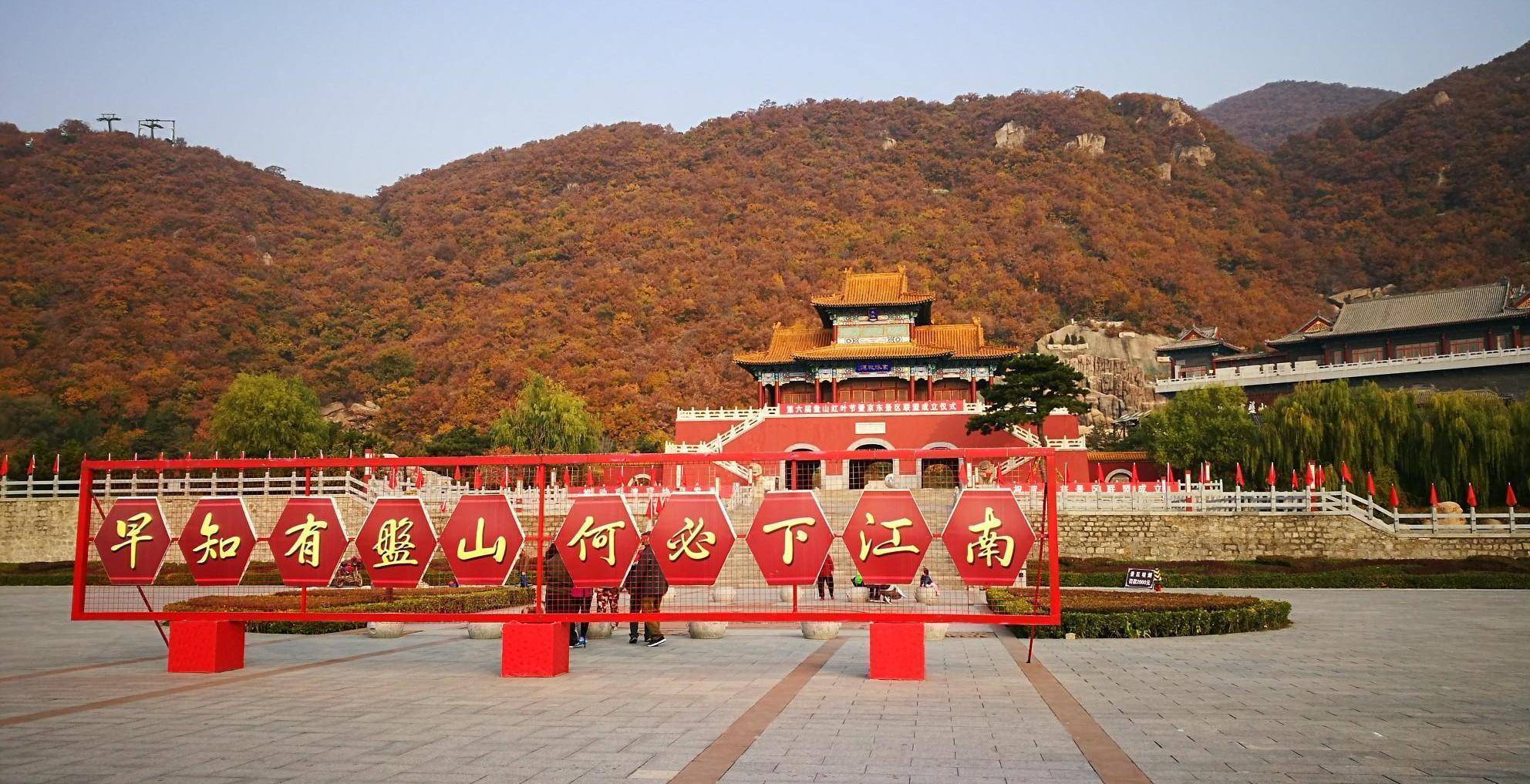 天津"最著名"的山,乾隆曾题诗一千多首,被称为"京东第