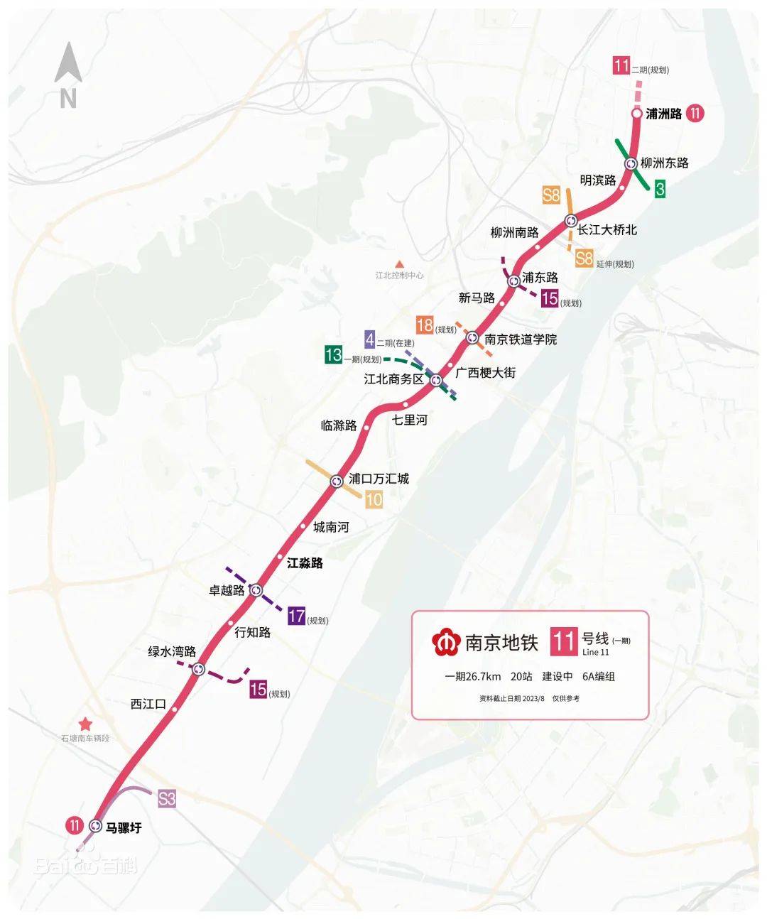 长沙地铁11号线路图图片