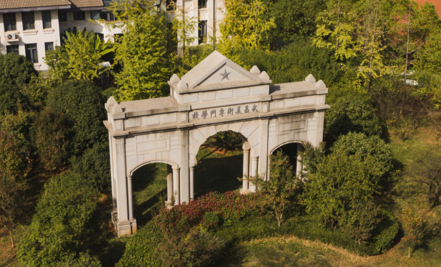 13湖南涉外经济学院学校按照服务地方经济和市场需求的思路进行学科