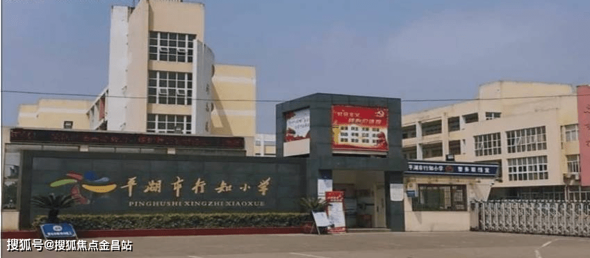 嘉兴平湖悦湖里售楼处电话|24小时电话丨售楼处地址丨