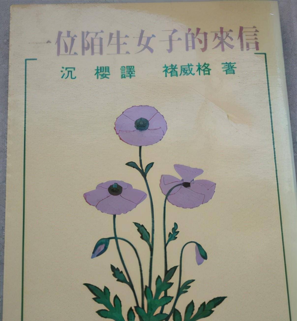 梁宗岱公开另娶,怀孕妻子愤然离家,儿子长大后拒绝
