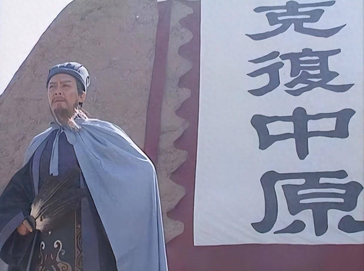 诸葛亮北伐为何无功而返?看当时死了多少名将,数据足够触目惊心