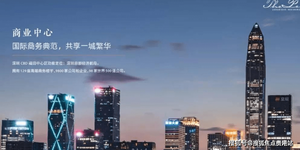 【紫元元大厦-深圳紫元元大厦】什么时候交楼,交楼:年