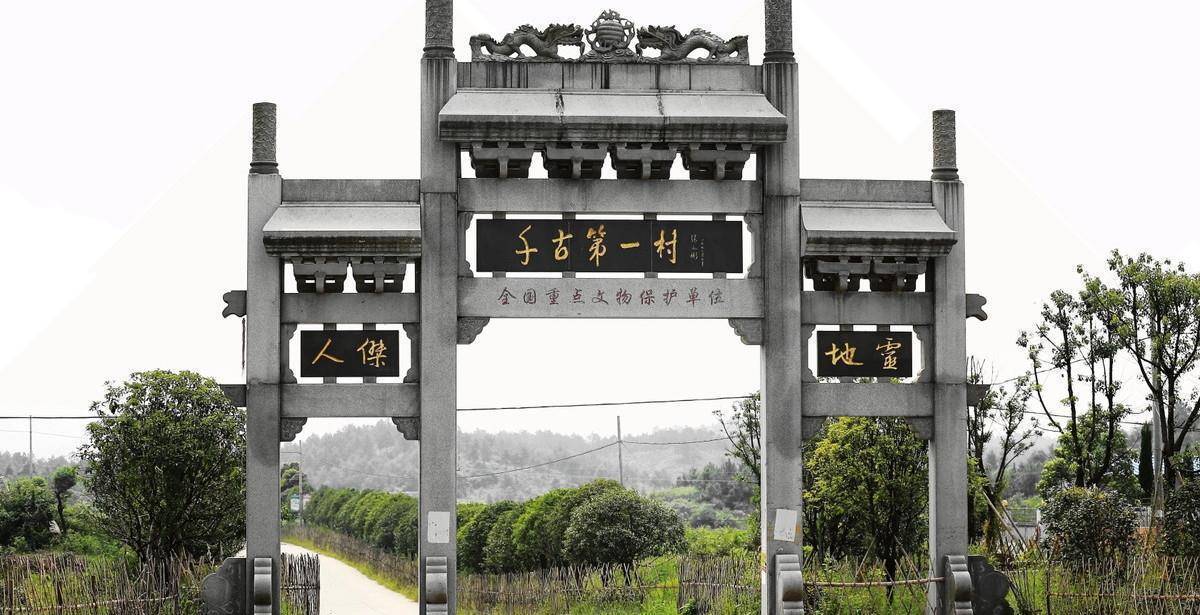 建筑 旅游 牌坊 牌楼 1200_615