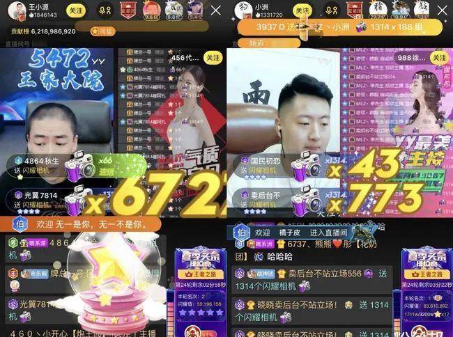 yy头条活动落幕,舞帝拿下28个头条,文儿兰梦莎登顶"天梯"擂主_比赛_李