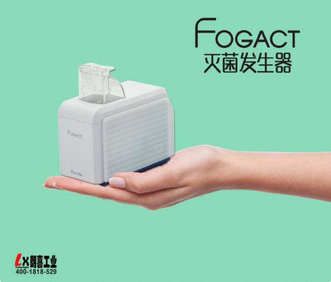 挖呀哇:日本nitta微型干雾式灭菌发生器fogact_操作